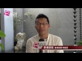 名人專訪 安平區新成屋 成屋電梯別墅 席揚帝賦三期 席揚建設 業務經理 林誠浩 新屋新建案豪宅首選最大新屋網站 房地王