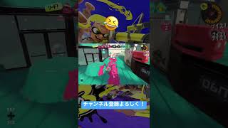 3キルして煽り散らかしたったwww【スプラトゥーン3】