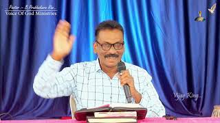 మూల వాక్యం : యోహాను సువార్త 6:49 // 29 Jan 2023 // Sunday Morning Message // Pastor B.Prabhakara Rao