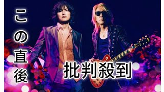 「B’z」紅白初出場　朝ドラ「おむすび」主題歌歌う　オファー出し続けたNHKの悲願ついに成就