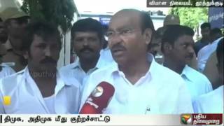 PMK has bright chances of victory in Tamil Nadu election: Ramadoss