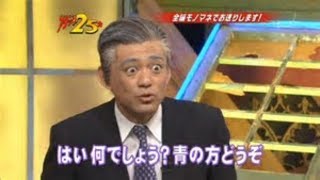 【衝撃】アタック25 まさかの倍率150倍・・・出演までの壮絶な戦いがの内容がすごい！！