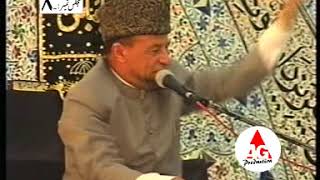 allama hafiz tassaduq hussain majlis 8 topic ayattal kursi