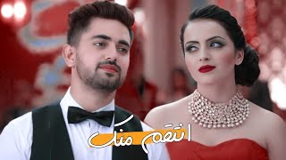 احرجتة امام الجميع - بوجا - كابير - مسلسل وهم الكمال