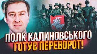 ⚡️Полк Калиновського зайде в Білорусь у ДЕНЬ ВИБОРІВ? Лукашенка вже трясе! / СТУПАК