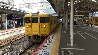 【40N車】115系中ｵｶD-06編成 岡山駅発車