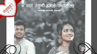 सावली जशी उन्हात संगतीला🔐💘😊 | Instagram reels | WhatsApp status