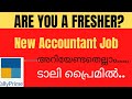 How to Start a New Accountant work in Tally Prime? Duties of a Fresh Accountant. Tally Tutorials.