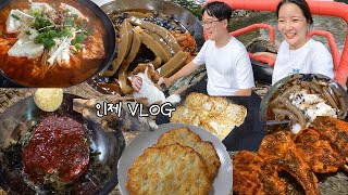 [막국수편] 꿀잼 꿀맛 인제 여행🐶먹방브이로그 (두부구이, 두부전골, 수륙양용차, 별들의기침, 오레오빙수, 양갈비, 김치칼국수,묵사발,감자전,곰취수육) MUKBANG VLOG