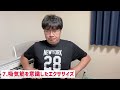 【発声、筋肉】歌の呼吸…23個筋肉の解剖、運動作用、最後はエクササイズを紹介。