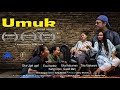 UMUK - Film Pendek Jawa Komedi - Cangkir Wadon
