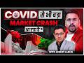 Biggest Market Crash is Coming ? | Why Stock Market Crashed Today