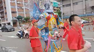 板橋慈惠宮（尾）-2023北台灣媽祖文化節 第二天遶境2023.10.29,板橋