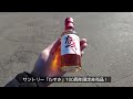 【vlog】ウイスキーバブル崩壊してついに高額転売問題で騒がれたサントリー100周年記念で社員に配られた非売品ウイスキー「tasukiたすき」が中古ショップに出回り販売されていたので買って飲んでみた