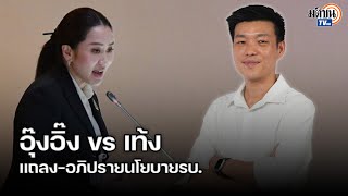 ตัดเกรด \