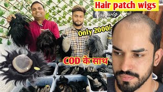 Hair patch cheapest Hair patch market delhi online delivery Free Home delivery #Hairpatch