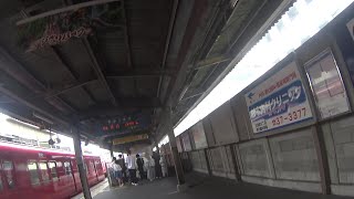 車いす道中記愛知編 名鉄豊田市駅乗り換え 名鉄三河線猿投駅行普通列車→名鉄豊田線上小田井駅行普通列車 愛知県豊田市編