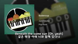 (한글 번역) Jack Stauber - Buttercup