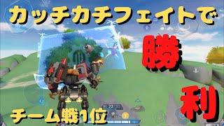 【機動都市X】フェイトは安置取りが鍵！／フェイトビーム#10