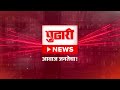 pudhari news नैतिकतेच्या मुद्द्यावर धनंजय मुंडेंनी राजीनामा द्यावा आठवलेंचं मोठं विधान