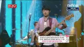 120330 버스커버스커 쇼 - 첫사랑