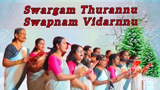 സ്വർഗം തുറന്നു...|Swargam Thurannu...|Malayalam Christmas Carol Song..