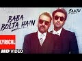 SANJU: Baba Bolta Hain Bas Ho Gaya Lyrical Video | Ranbir | Sanjay Dutt | Rajkumar Hirani | Papon