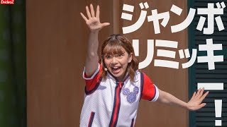 ジャンボリミッキー！のお姉さん ダンスレクチャー