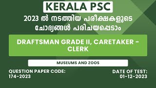 174/2023 | Draftsman Grade II, Caretaker - Clerk Answer Key [Provisional] | Museums and Zoos