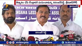 Ministers Niranjan Reddy \u0026 Srinivas Goud Says Resolution Sent to Center  Include Valmiki Boyas in ST