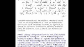 Sixth Kalima / Kalimah: The words of rejecting disbelief (Rud-A-Kuffer)