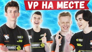 VIRTUS.PRO ПОКАЗАЛИ ГЕЙМПЛЕЙ. JAMSIDE, 7SSK7, HURMA, FIVESKILL, EVELONE, TOOSE, LETW1K3 ФОРТНАЙТ