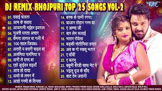 Dj Remix Bhojpuri Top 25 Songs - Jukebox | Nonstop Bhojpuri Hit Songs | Best Bhojpuri Romantic Songs