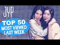 (TOP 50) MOST VIEWED JYP MUSIC VIDEOS IN ONE WEEK [20220131-20220207]