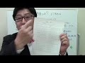 【相談】小さな会社の評価制度まずどうしたらよいの？お金おかけずに社長が実行できる方法か【社労士解説】