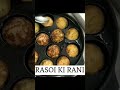 અપે અપ્પમ કેવી રીતે બનાવવા appam banavani rit