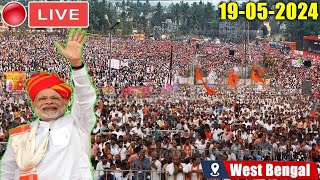 PM MODI LIVE : Public Meeting at Purulia, West Bengal | 2024 Election Campaign BJP | Lok Sabha Polls