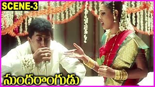 Sundarangudu  Movie  Scene - 3 - Surya, Jyothika