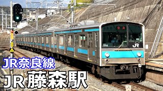 【JR奈良線】JR藤森駅で見られた列車達／2023年3月　#KAZUの鉄道館