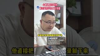 小鹅通直播回放，小鹅通在线教育系统，直播系统，知识付费系统