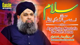Ay Saba Mustafa(PBUH) Se Keh Dena | Salam | Muhammad Owais Raza Qadri | Eagle Stereo | HD Video