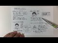 【公認心理師受験】勉強はこうやる【大学院受験】