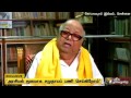 dravidian movements are social movements says karunanidhi