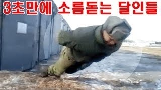 3초만에 소름돋는 미친 실사판 사진들 두번째