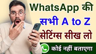 WhatsApp A To Z Settings 2024 | WhatsApp All Setting| WhatsApp All Privacy and security setting 2024
