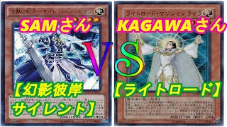 【SR幻影彼岸サイレント】竜のしっぽ(6/23）遊戯王大会決勝戦【ライトロード】