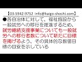 【令和3年法改正】作業療法士が就労継続支援では重要になる方向へ！