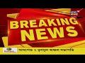 breaking amphan দুর্নীতি তে উত্তপ্ত gaighata dharampur ২ নম্বর গ্রাম পঞ্চায়েতে tmc র বিক্ষোভ