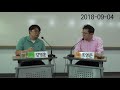 국토부 규제 무풍지대 재개발 시장 손본다 부동산 별별수다 2018.09.04.01