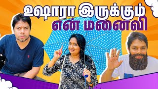 Party-க்கு போய் வந்தேன்னு எப்டி கண்டு பிடிச்சா😂 | Srilankan Couple Comedy | Rj Chandru Menaka Comedy